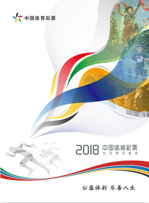 但库里通过 但库里通过